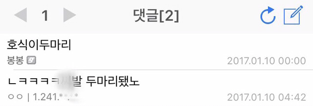 디씨 치킨갤러리의 우문현답.jpg | 인스티즈
