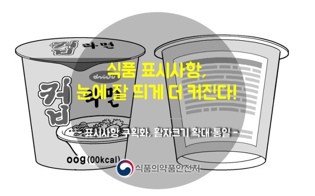 통일식품 이미지
