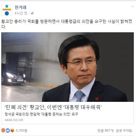 오늘자 황교안 | 인스티즈