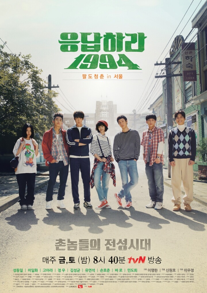 드라마 잘뽑는 tvN | 인스티즈