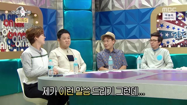 왜곡하면서 말하는걸 싫어하는 김구라.jpg | 인스티즈