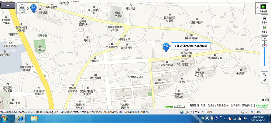 흥해대림24시셀프세차타운 이미지
