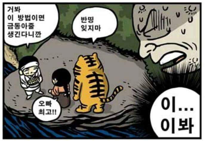 동심 이미지