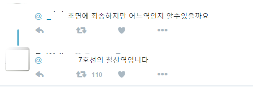 지하철 여자 화장실에서 몰카 나왔다고 함 | 인스티즈