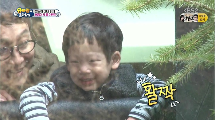 [슈퍼맨이돌아왔다] 서언이가 이벤트에 감동 받아 폭풍눈물을 흘리기까지ㅠㅠ.JPG | 인스티즈