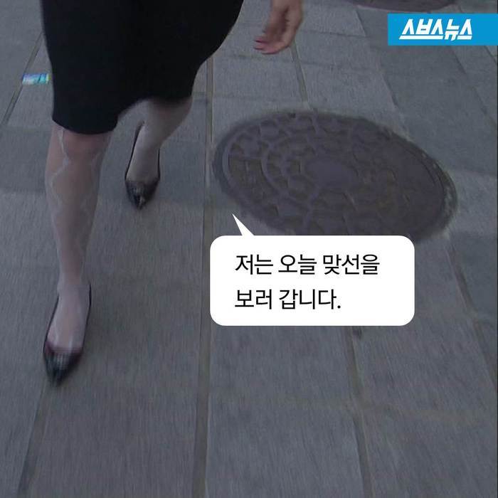 네 짝은 내가 정한다.jpg | 인스티즈