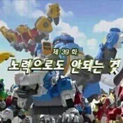 푸른교육 이미지