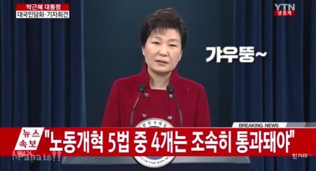 한 나라의 대통령이면 이 정도는 술술 말하는게 당연한거 아님? | 인스티즈