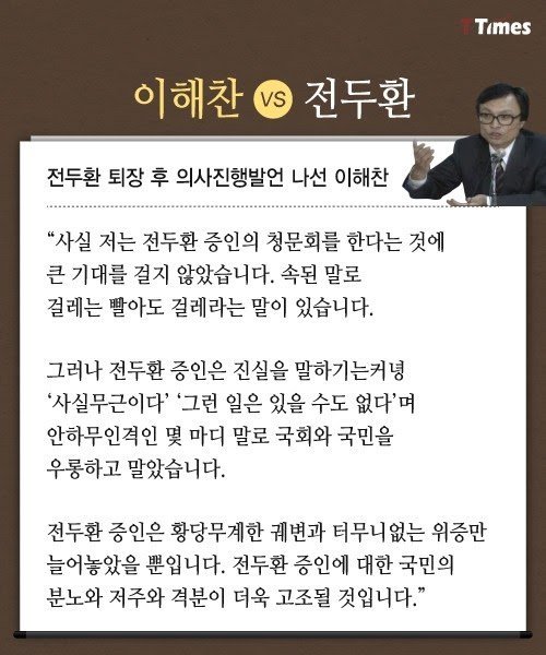 민주당길만 걸어온 한나라당프리패스상 | 인스티즈