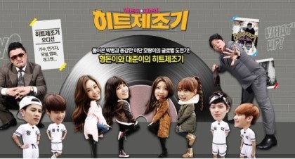 의외로 조용히 많은 시즌을내고 막내린 예능 프로그램 히트제조기.jpg | 인스티즈