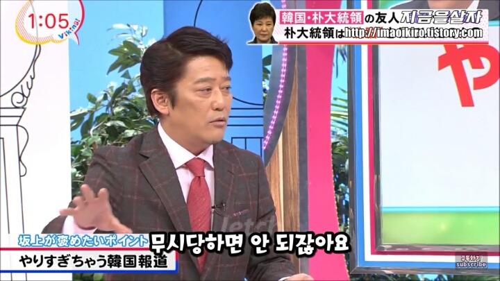 한국에 자주 술마시러 오는 아재가 본 이번 사태에서 한국 국민들 | 인스티즈