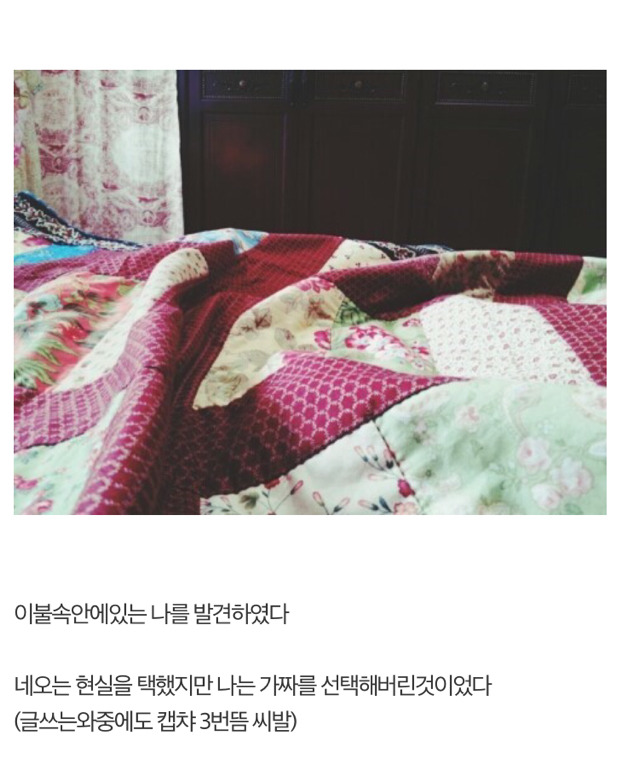 포켓몬고 gps주작충의 후회 | 인스티즈