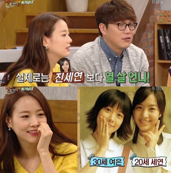 연예인의 흔한 10살차이ㄷㄷ | 인스티즈