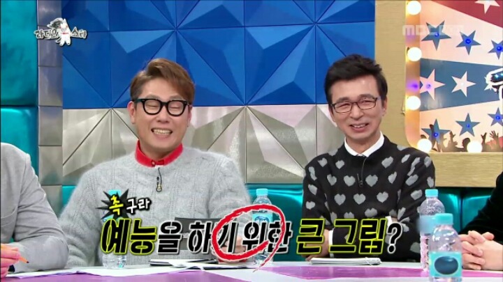라디오 스타에 출연한 지조 | 인스티즈