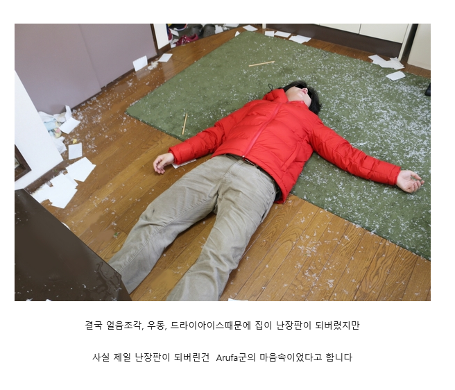 일본의 우동식히기 | 인스티즈