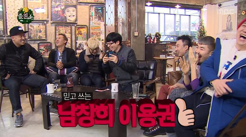 무한도전 갑을관계 진구 남창희.jpg | 인스티즈