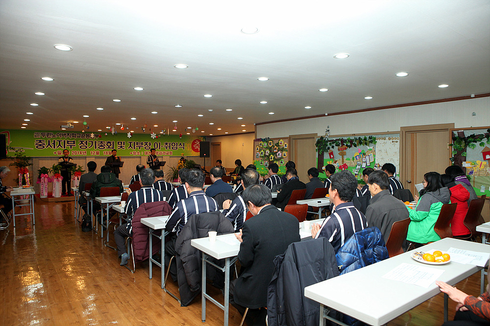 두란노아버지학교운동본부 이미지