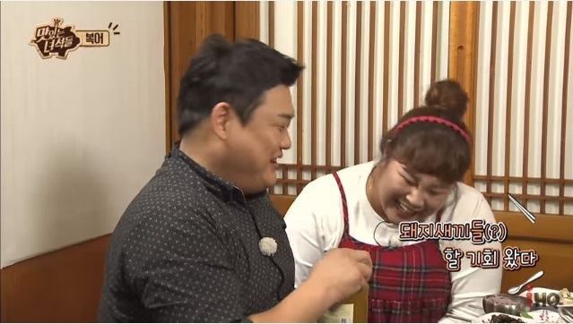 맛있는 녀석들 김준현의 소원 | 인스티즈