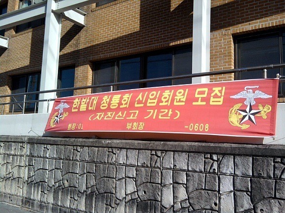 반도의 흔한 군기강 실태.jpg | 인스티즈