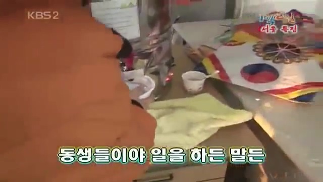 [1박2일] 한강에서 컵라면 먹방 은초딩의 천재적인 라면 뺏어먹기 jpg | 인스티즈