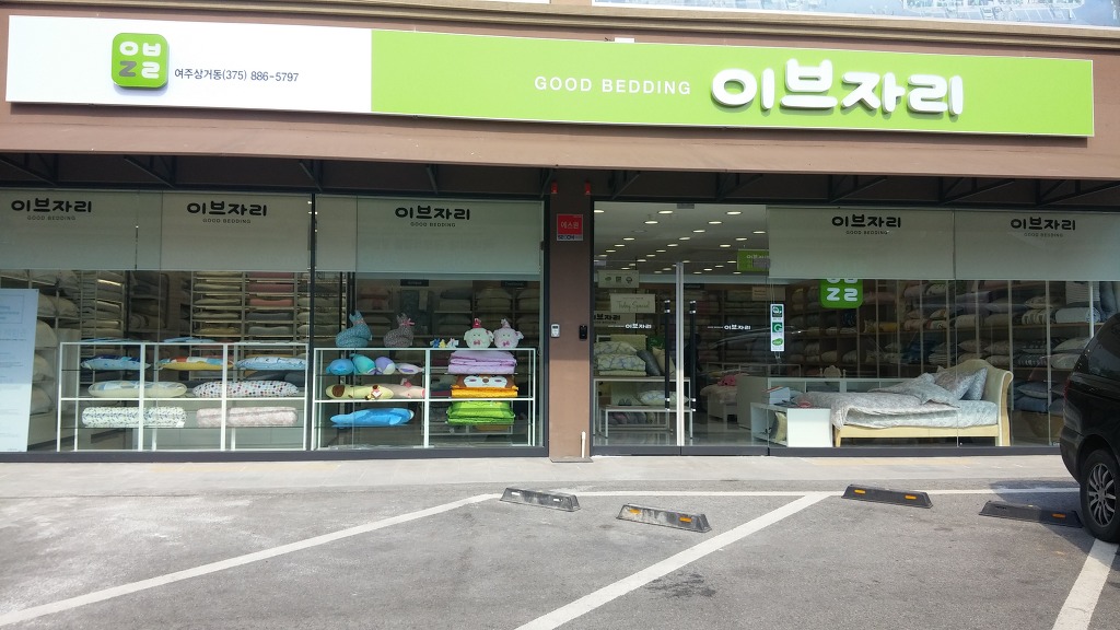 여주아가방 이미지