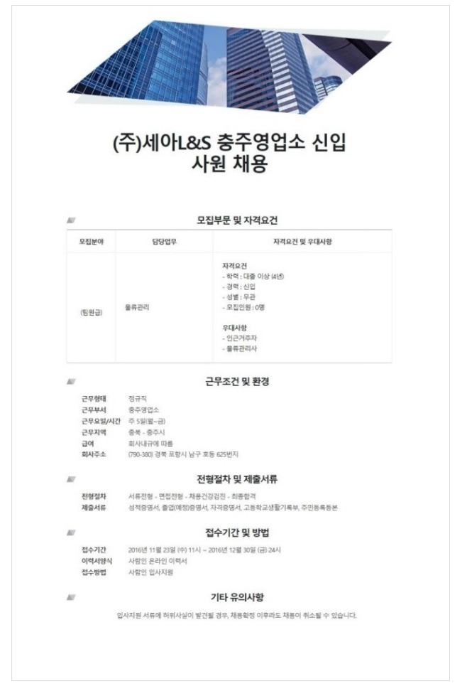 L&S 이미지