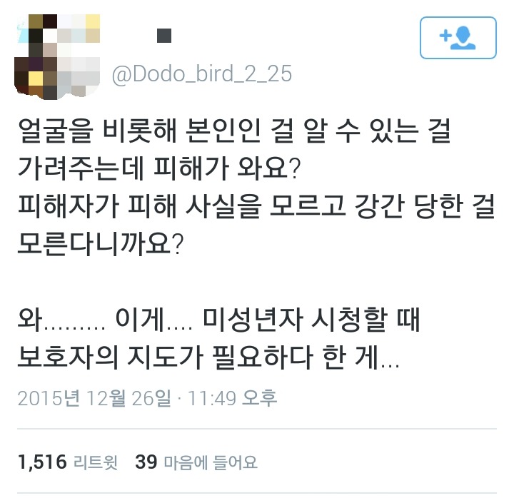 꽉꽉채운 소라넷 관련 트위터 모음22222zip | 인스티즈