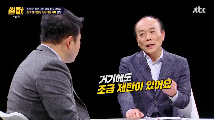 지난 썰전 中 유시민 표정이 심각했던 순간.jpgif | 인스티즈