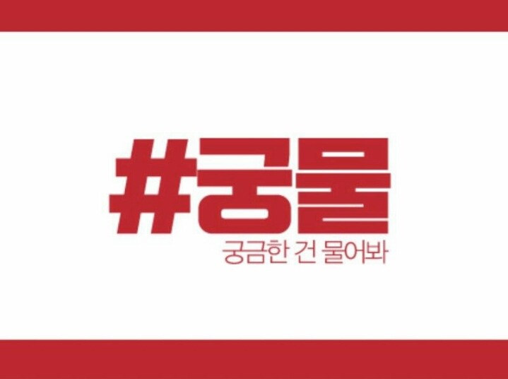 2017년 신조어 능력평가 | 인스티즈