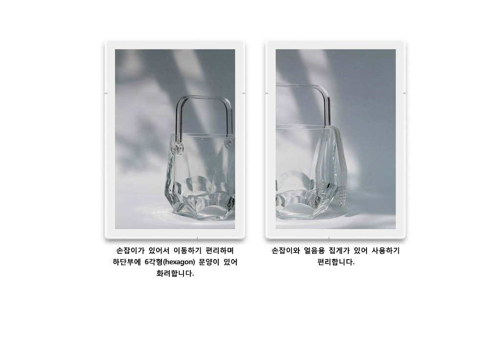 프라믹스 이미지