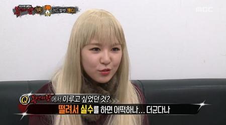 레드벨벳의 표정부자 웬디 | 인스티즈