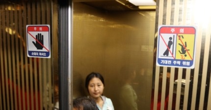 최순실 소유 빌딩으로 가는 정유라.jpg | 인스티즈