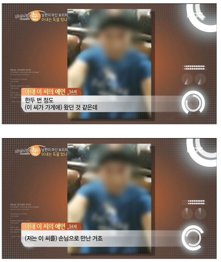호빠 선수랑 바람나서 남편을 살해 하려고 했던 아내 | 인스티즈