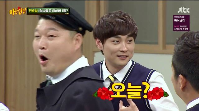 [아는형님] 경리 vs 쌈자 (15)드립 대결 | 인스티즈