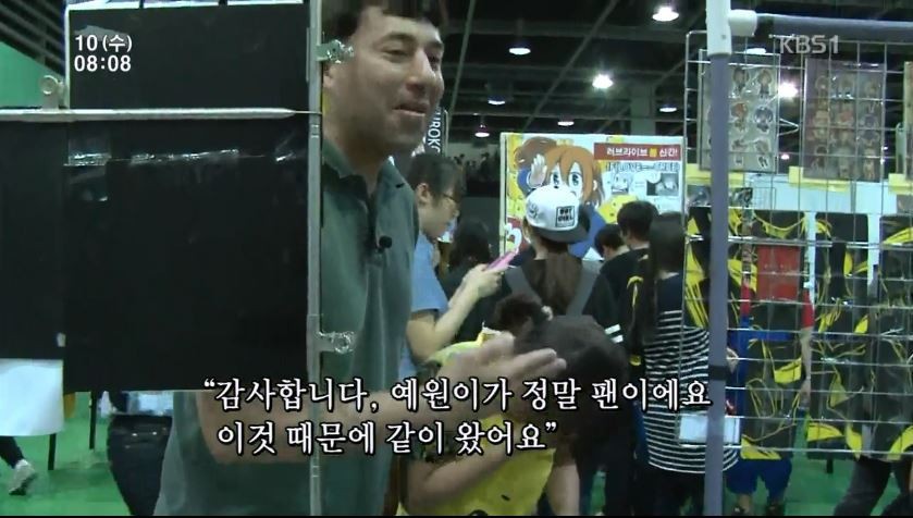 만화책을 찢긴 딸을 서울코믹월드에 데려간 아빠 마크씨.JPG | 인스티즈