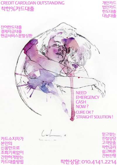 264424505680E69433FA52