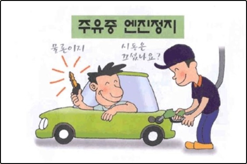 서울중고시장 이미지