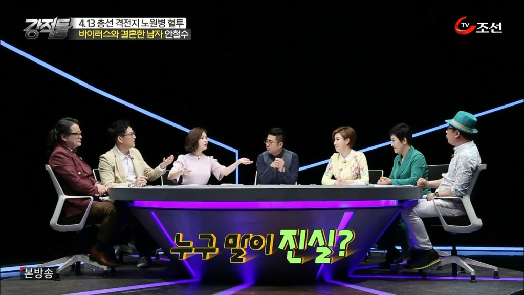안철수 그는 누구인가? | 인스티즈