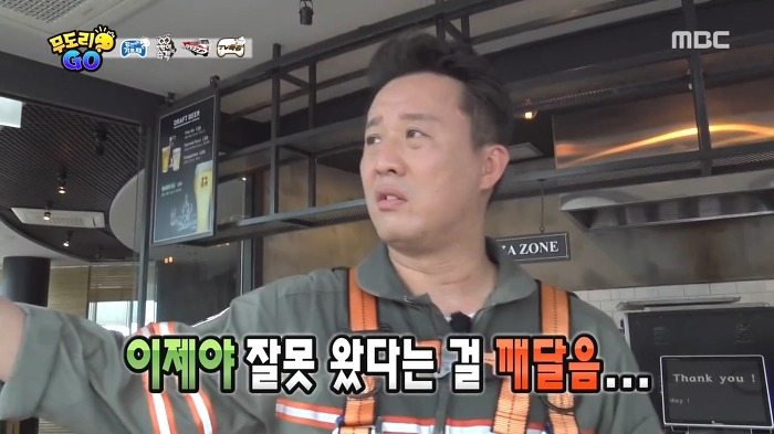 [무한도전] 미안하다.. 500회는 너희들끼리 해라.. | 인스티즈