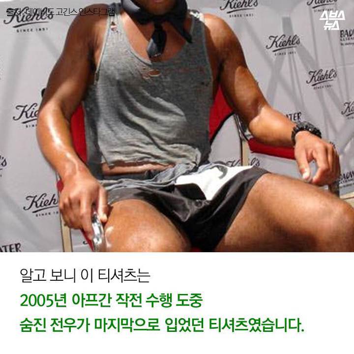 돈에 미친 군인 bgm | 인스티즈