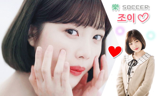스위스에서도 멈추지 않는 트와이스의 애교장인 김사나씨.gif | 인스티즈