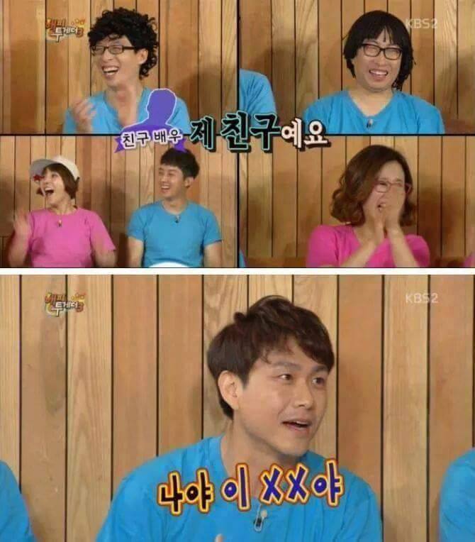 급이 다른 오정세 안면인식장앸ㅋㅋㅋㅋㅋㅋㅋㅋ | 인스티즈