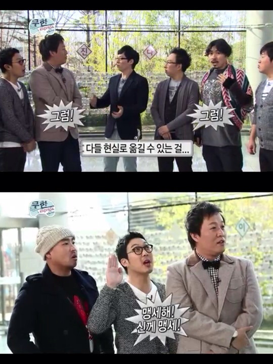 [무한도전] 유재석의 낚시 스킬ㅋㅋㅋㅋㅋ | 인스티즈