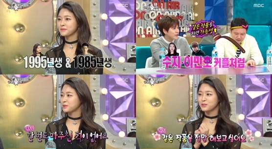 설현이 좋아하는 남자.jpg | 인스티즈