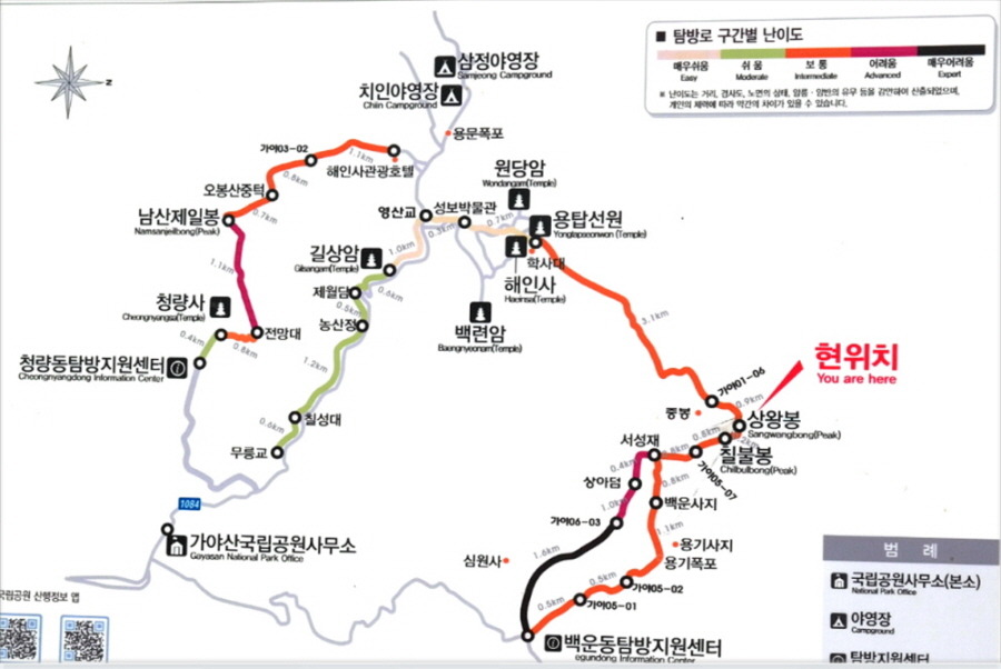 하산지점 이미지