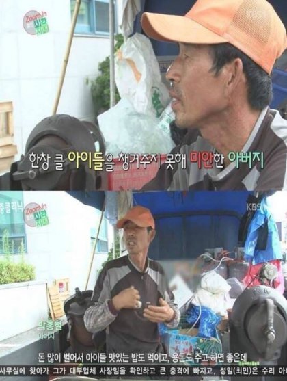 결식아동의 눈물 jpg | 인스티즈