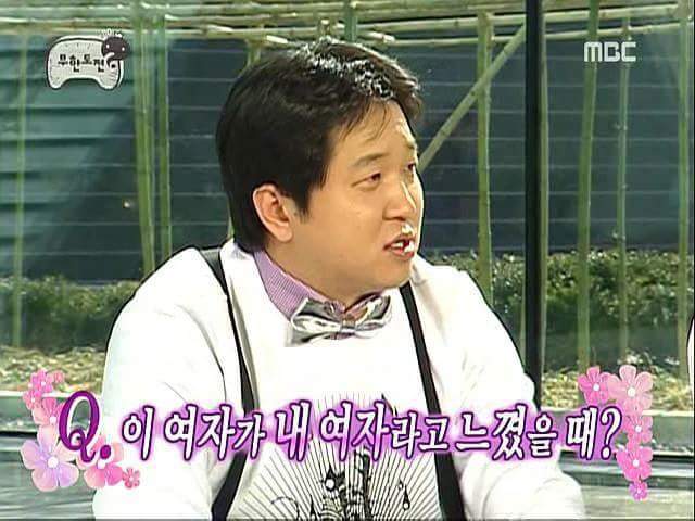 박명수가 부인 한수민에게 잘해야 하는 이유 | 인스티즈