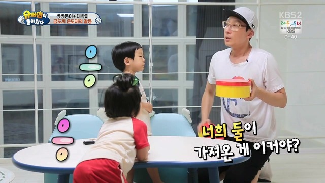 [슈돌] 달라도 넘나 다른 서언 수아와 서준 설아 성향ㅋㅋㅋㅋㅋ | 인스티즈