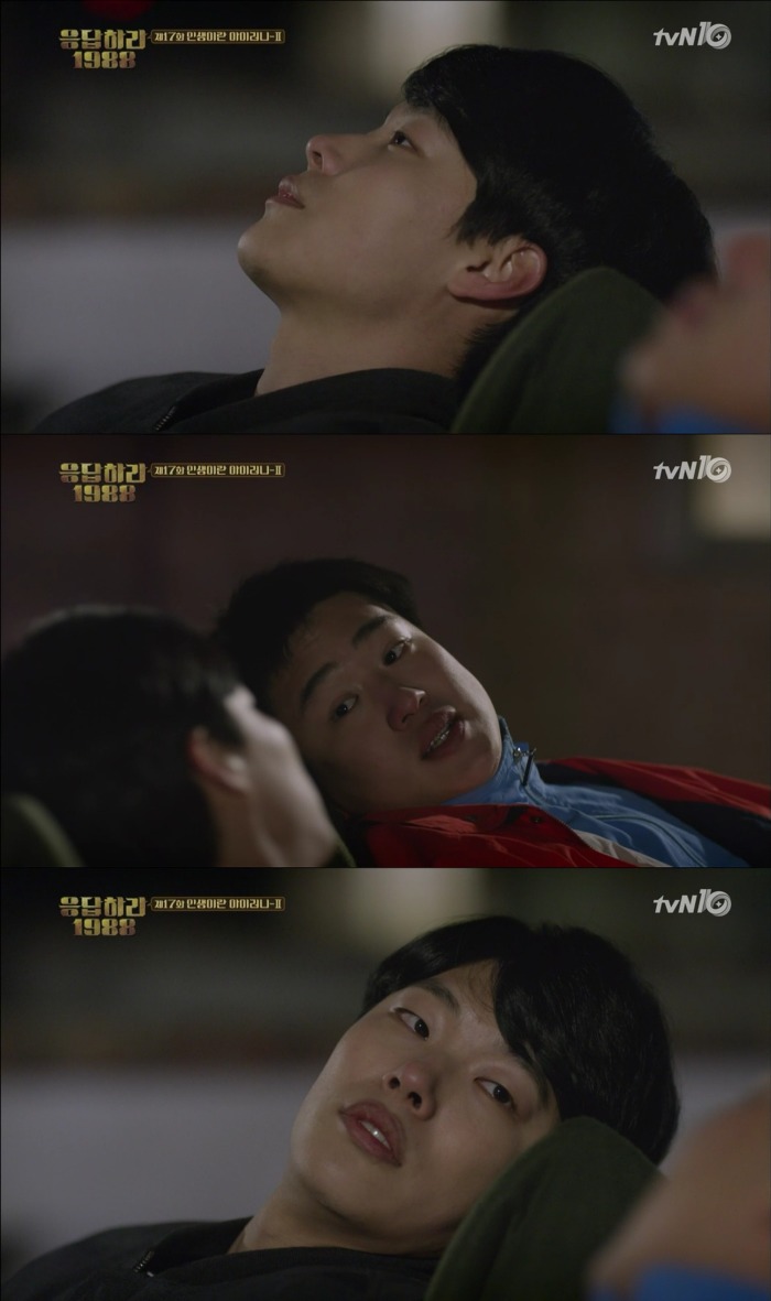 [응답하라1988] 형을 위해 꿈을 포기한 김정환.jpg | 인스티즈
