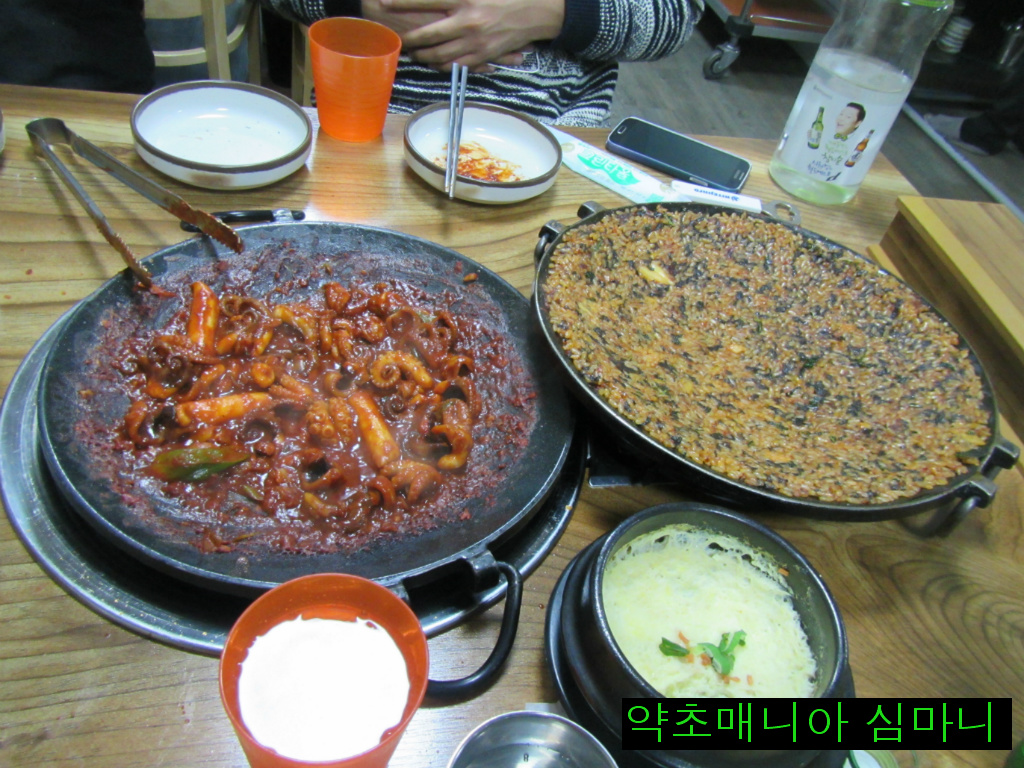 소문난쭈꾸미 이미지